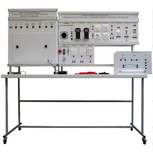 Комплект учебно-лабораторного оборудования «Электрические источники света и энергосберегающие технологии в светотехнике» - fgospostavki.ru - Апрелевка