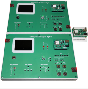 Комплект учебного оборудования «Cенсорные сети ZigBee"  - fgospostavki.ru - Апрелевка
