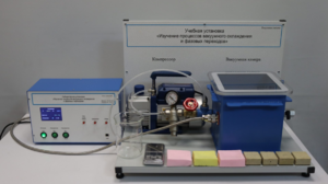 Лабораторная установка «Изучение процессов вакуумного охлаждения и фазовых переходов» - fgospostavki.ru - Апрелевка