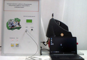 Типовой комплект учебного оборудования «Изучение работы поршневого компрессора» - fgospostavki.ru - Апрелевка