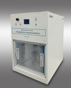 Лабораторный стенд «Параметры микроклимата» - fgospostavki.ru - Апрелевка