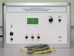 Лабораторный комплекс «Взаимодействие у-частиц с веществом. Сцинтилляционный счётчик у-частиц». Модель Опыта Резерфорда - fgospostavki.ru - Апрелевка