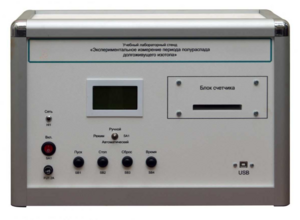 Учебная лабораторная установка «Измерение периода полураспада долгоживущего изотопа» - fgospostavki.ru - Апрелевка