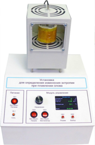 Лабораторная установка «Определение изменения энтропии при плавлении олова» - fgospostavki.ru - Апрелевка