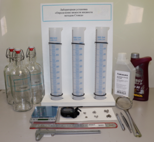 Лабораторная установка «Определение вязкости жидкости методом Стокса» - fgospostavki.ru - Апрелевка