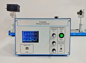 Лабораторная установка «Кольца Ньютона» - fgospostavki.ru - Апрелевка