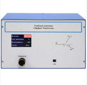 Учебный комплекс «Эффект Комптона»  - fgospostavki.ru - Апрелевка