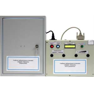 Установка лабораторная «Эффект Зеемана» - fgospostavki.ru - Апрелевка