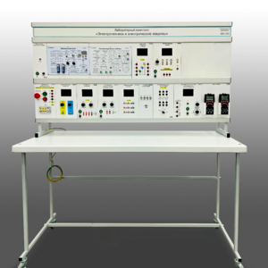 Учебно лабораторный стенд "Электротехника и электрические машины"  - fgospostavki.ru - Апрелевка