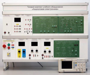 Учебно лабораторный комплекс «Аналоговая электроника»  - fgospostavki.ru - Апрелевка