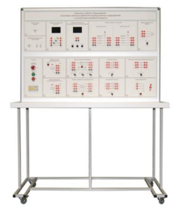 Стенд "Системы электроснабжения промышленных предприятий с устройством релейной защиты" - fgospostavki.ru - Апрелевка