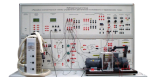 Лабораторный стенд «Релейно-контакторные схемы управления двигателей постоянного и переменного тока» - fgospostavki.ru - Апрелевка