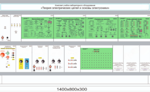 Комплект учебно-лабораторного оборудования «Теория электрических цепей и основы электроники»  - fgospostavki.ru - Апрелевка