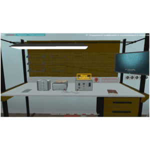 Виртуальная лабораторная работа «Определение коэффициента теплопроводности вещества» - fgospostavki.ru - Апрелевка