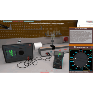 Виртуальная работа «Выполнение закона Стефана-Больцмана» - fgospostavki.ru - Апрелевка