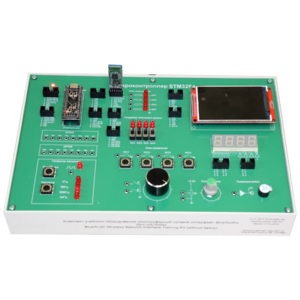 Комплект учебного оборудования «Беспроводный сетевой интерфейс Bluetooth»  - fgospostavki.ru - Апрелевка