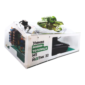 Образовательный набор "Умная мини-теплица" М1 ЙоТик 32 - fgospostavki.ru - Апрелевка