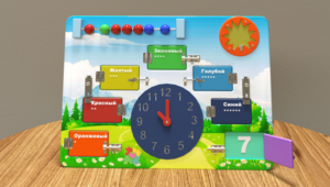 Настенная панель «Изучение цифр и цветов» - fgospostavki.ru - Апрелевка