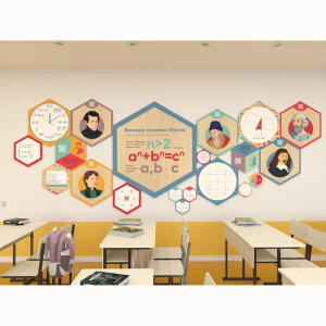 «Стендум - Математика» - набор информационно-методических панелей (20 шт.) - fgospostavki.ru - Апрелевка