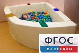 Сухой бассейн в форме 1/4 круга с кнопками-переключателями (150х150х66 сантиметров) - fgospostavki.ru - Апрелевка