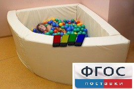 Сухой бассейн вибромузыкальный 1/4 круга с клавишами управления (150х150х66 сантиметров) - fgospostavki.ru - Апрелевка