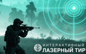 Ноутбук с установленным ПО "Стрелковый АС" - fgospostavki.ru - Апрелевка