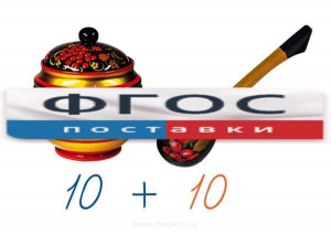 Счетный материал на магнитах "Хохлома" - fgospostavki.ru - Апрелевка