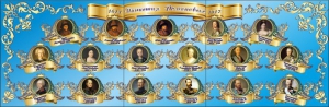 Стенд "Династия Романовых" Вариант 1 - fgospostavki.ru - Апрелевка