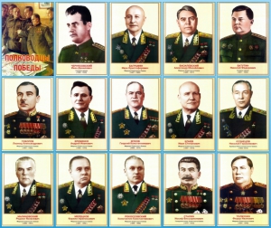 Стенд "Полководцы победы" - fgospostavki.ru - Апрелевка
