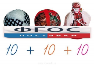 Счетный материал на магнитах "Русские забавы" - fgospostavki.ru - Апрелевка