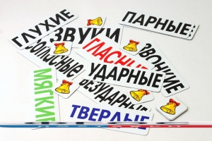 Набор магнитных карточек "Звуки" - fgospostavki.ru - Апрелевка