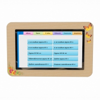 Интерактивное расписание учебного учреждения, диагональ 32 - fgospostavki.ru - Апрелевка