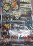 Комплект таблиц. Искусство. Мировая художественная культура. Всемирная живопись. - fgospostavki.ru - Апрелевка