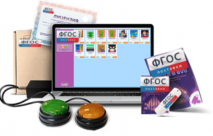 Программно-аппаратный комплекс "Мерсибо Ритм" - fgospostavki.ru - Апрелевка