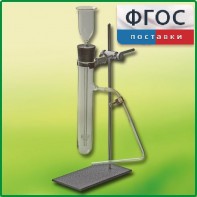 Прибор для получения газов демонстрационный - fgospostavki.ru - Апрелевка