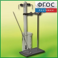 Эвдиометр - fgospostavki.ru - Апрелевка