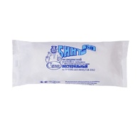 Бинт марлевый медицинский нестерильный (14х700см) - fgospostavki.ru - Апрелевка