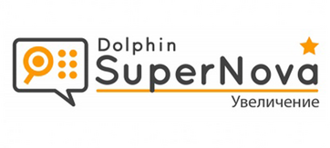 Программа экранного доступа Magnifier - fgospostavki.ru - Апрелевка