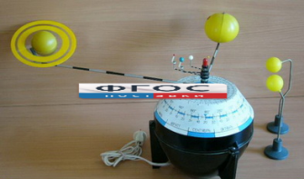 Модель "Строение Солнечной системы" (электрическая) - fgospostavki.ru - Апрелевка