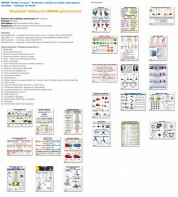 Комплект таблиц Химия 8 класс (24 таблицы) - fgospostavki.ru - Апрелевка