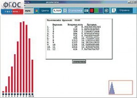 ЛогоМиры Вероятности. (Виртуальный конструктор по теории вероятности и статистике) - fgospostavki.ru - Апрелевка