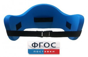 Аквапояс S - fgospostavki.ru - Апрелевка