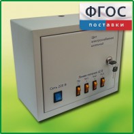 Щит электроснабжения школьный - fgospostavki.ru - Апрелевка