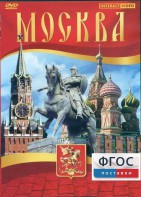 DVD "Москва" - fgospostavki.ru - Апрелевка
