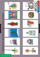 Комплект таблиц. Химия. Химические реакции. - fgospostavki.ru - Апрелевка