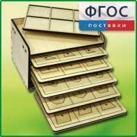 Дидактический набор "Изучаем математику" - fgospostavki.ru - Апрелевка