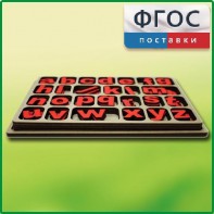 Дидактический набор "Изучаем английский язык (алфавит)" - fgospostavki.ru - Апрелевка