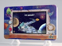 Методический интерактивный комплекс "Космос" - fgospostavki.ru - Апрелевка