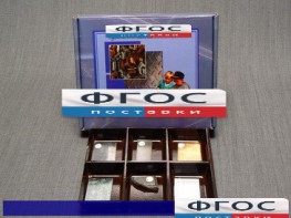 Коллекция "Металлы" - fgospostavki.ru - Апрелевка