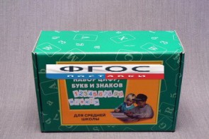 Набор цифр, букв и знаков с магнитным креплением для средней школы - fgospostavki.ru - Апрелевка